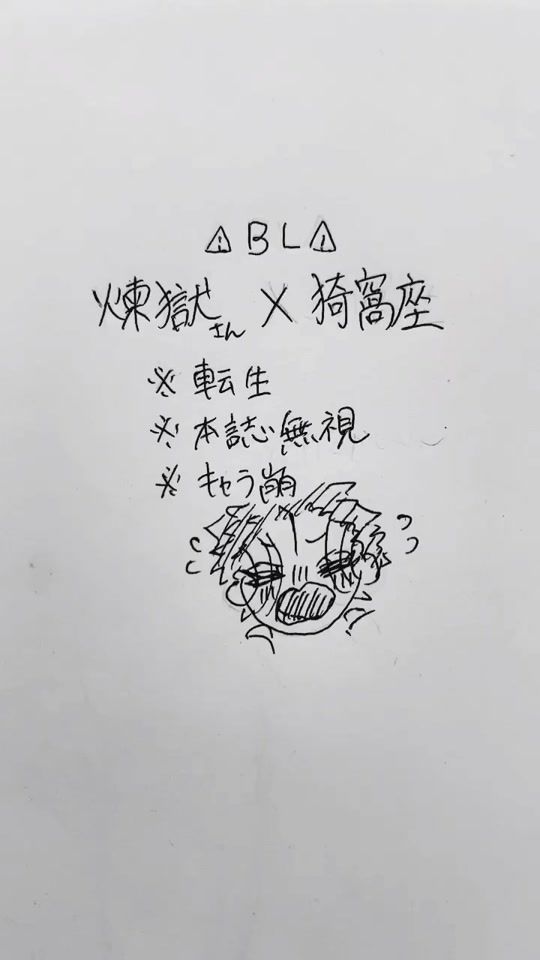 TikTok video thumbnail by nnnearnn