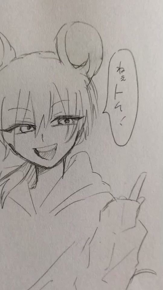 TikTok video thumbnail by omiku0831