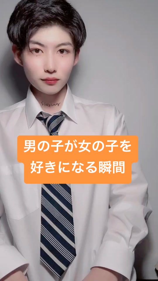 TikTok video thumbnail by egao0420