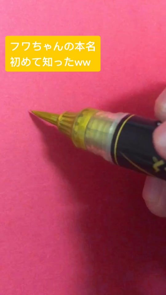 TikTok video thumbnail by hudepenta