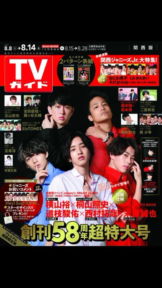TikTok video thumbnail by ayachan.naniwa