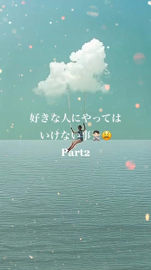 TikTok video thumbnail by tukigakirei_desune