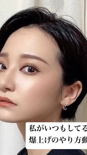 TikTok video thumbnail by karin_tk