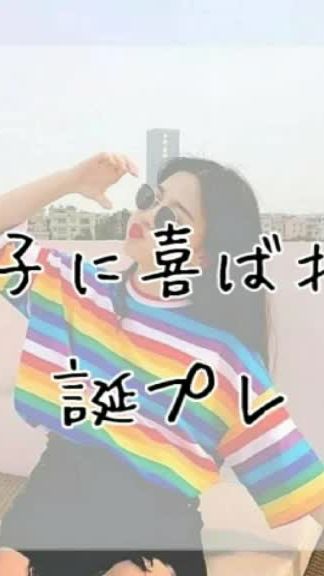 TikTok video thumbnail by 22194.