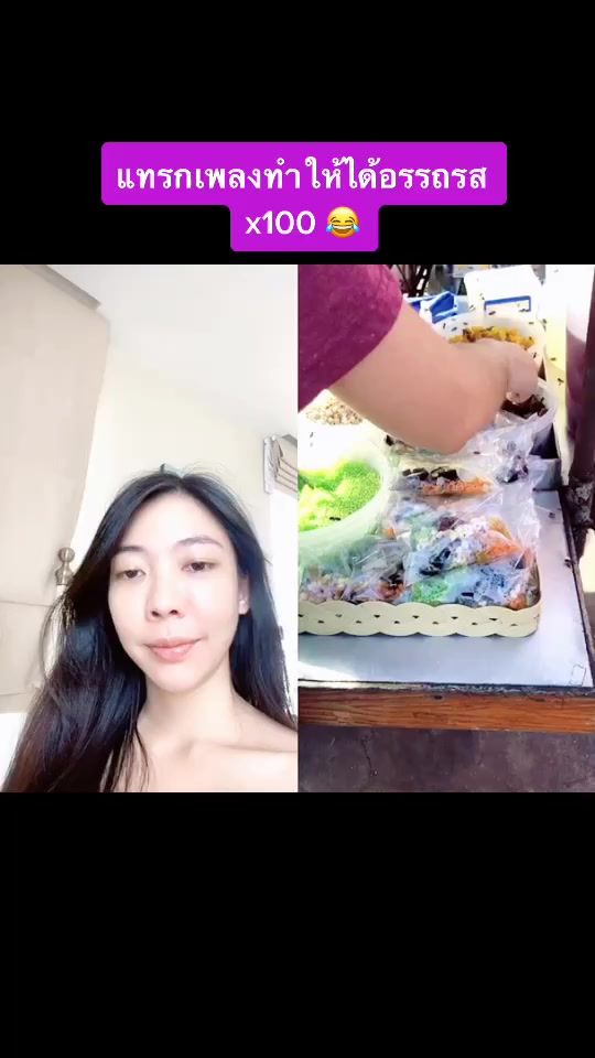 TikTok video thumbnail by morpoon