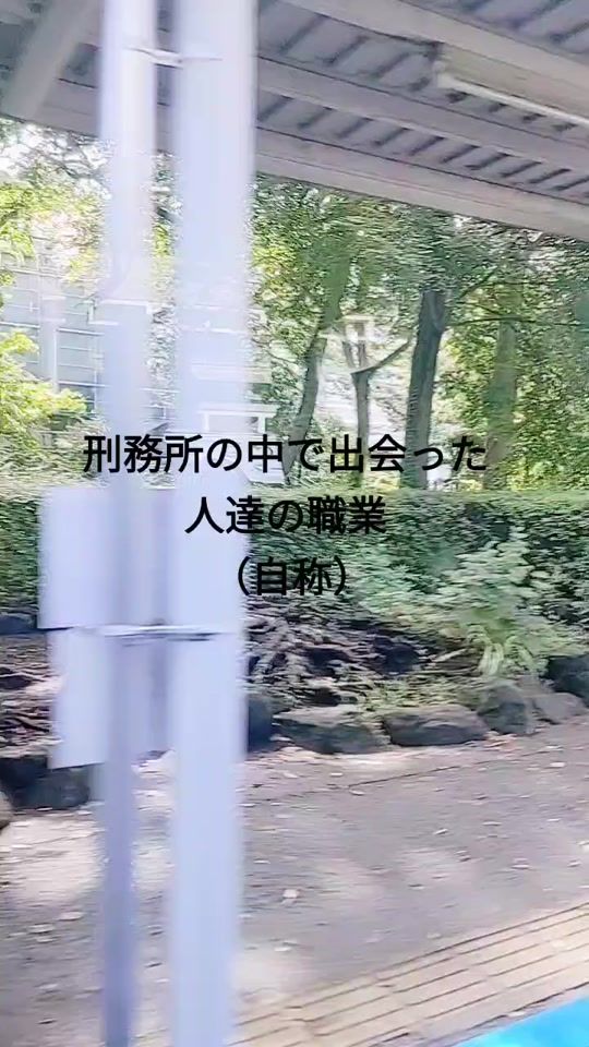 TikTok video thumbnail by mushokutoumei