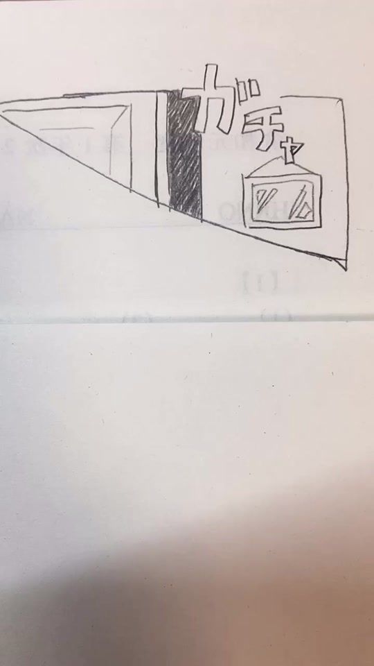 TikTok video thumbnail by yossi_chann