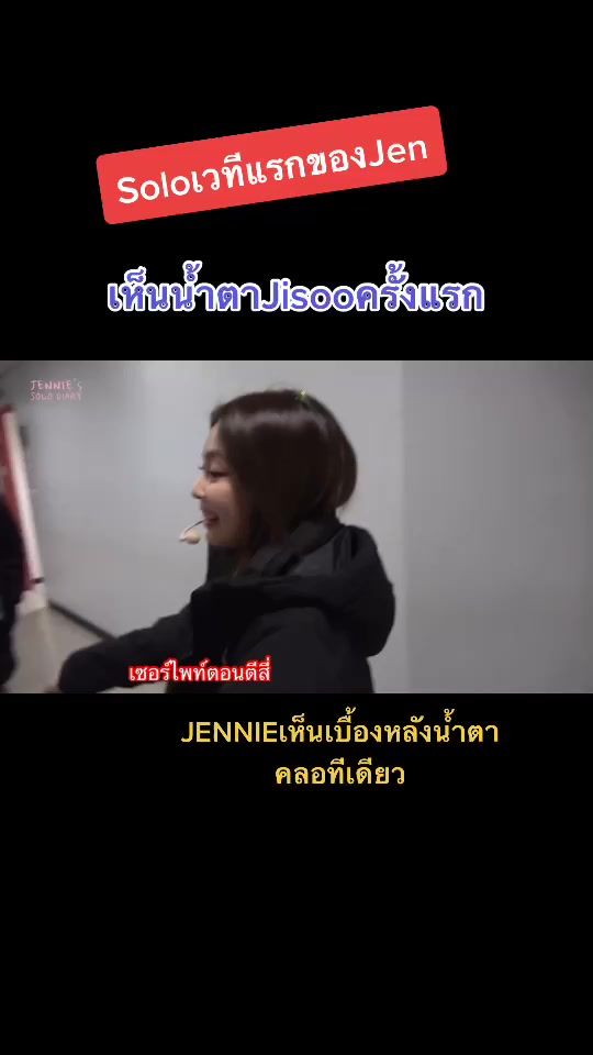 TikTok video thumbnail by bblackp