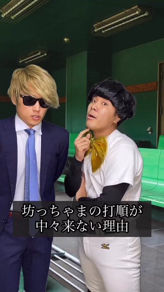 TikTok video thumbnail by amenboplus