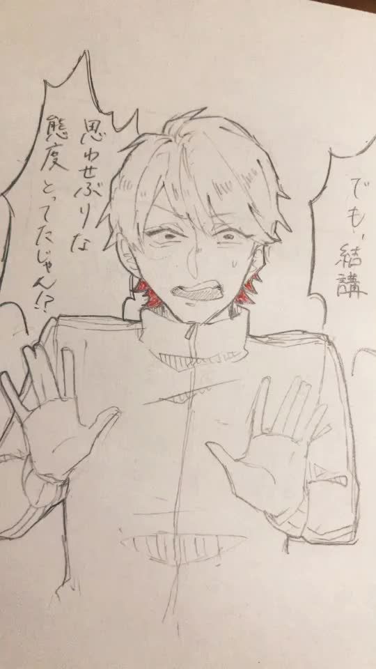TikTok video thumbnail by uzu__shika