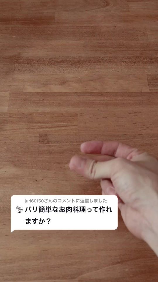 TikTok video thumbnail by cysteine_cooking