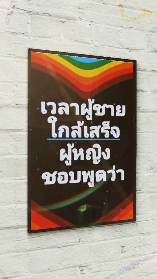 TikTok video thumbnail by baoton1998