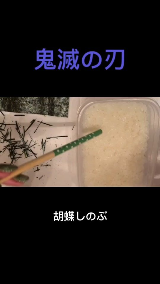 TikTok video thumbnail by norigiri58
