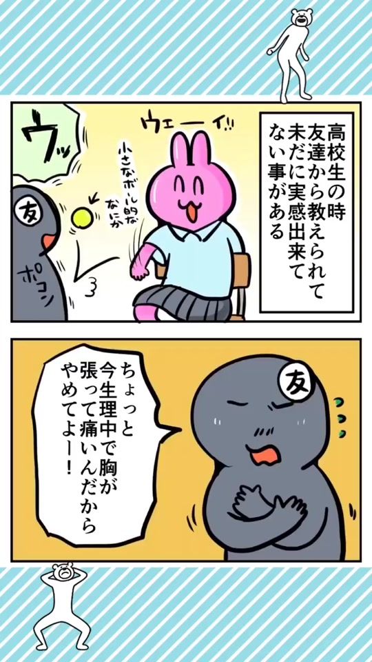 TikTok video thumbnail by ayamiusagi