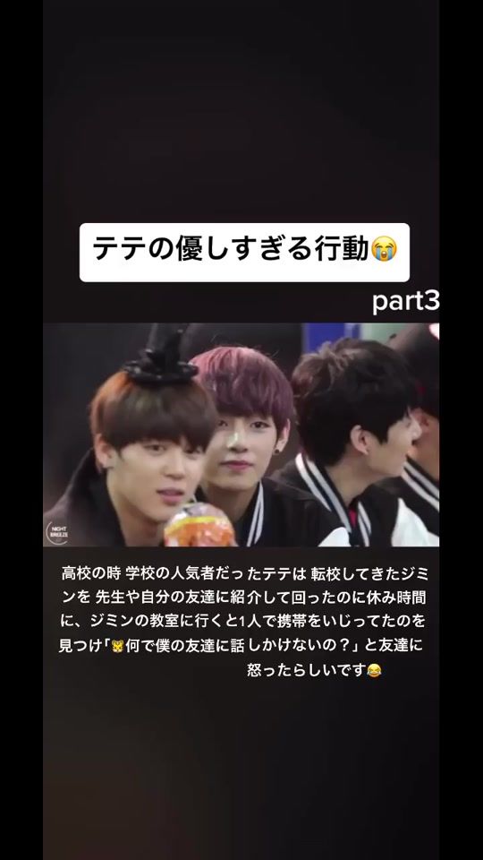 TikTok video thumbnail by kimmashissoyo