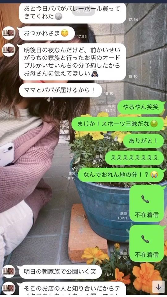 TikTok video thumbnail by fukafuka0718