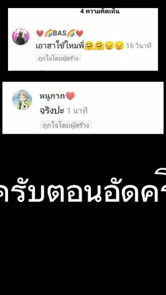 TikTok video thumbnail by narutoreex2