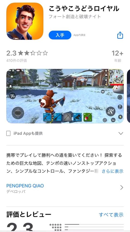 TikTok video thumbnail by f81s