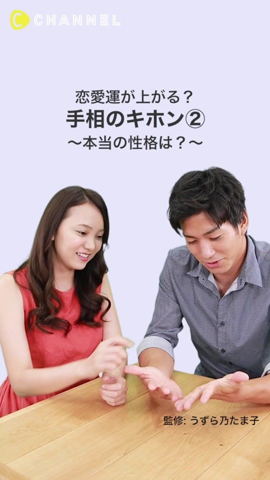 TikTok video thumbnail by cchannel_entertainment