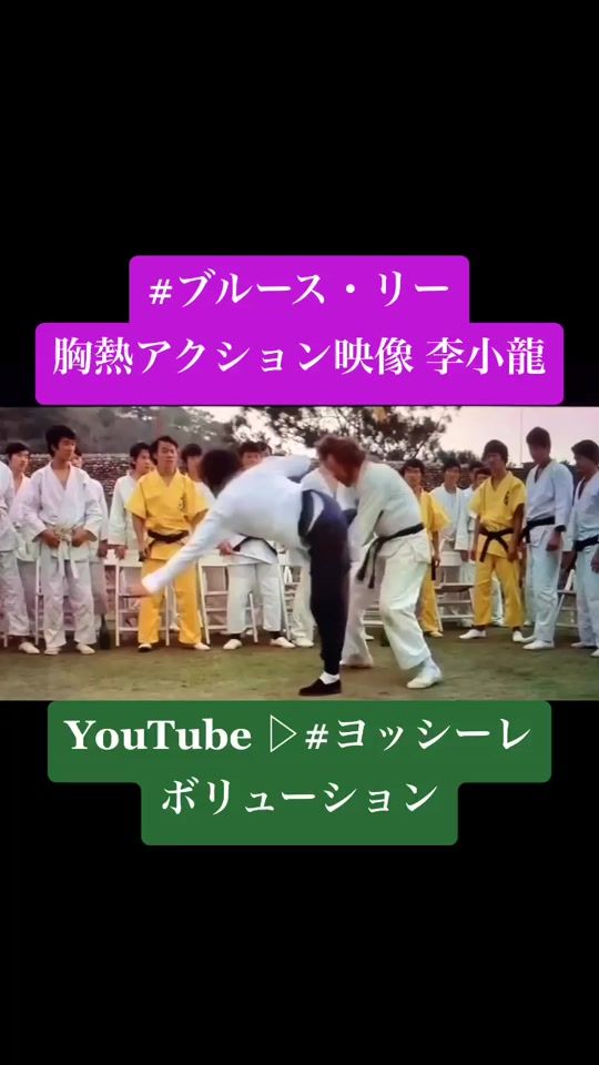 TikTok video thumbnail by yossy_revolution