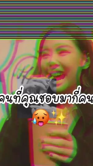 TikTok video thumbnail by j_____._.____e