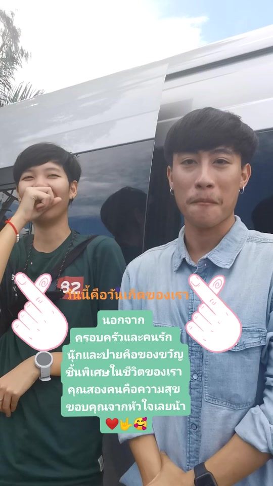 TikTok video thumbnail by taew_korrapat