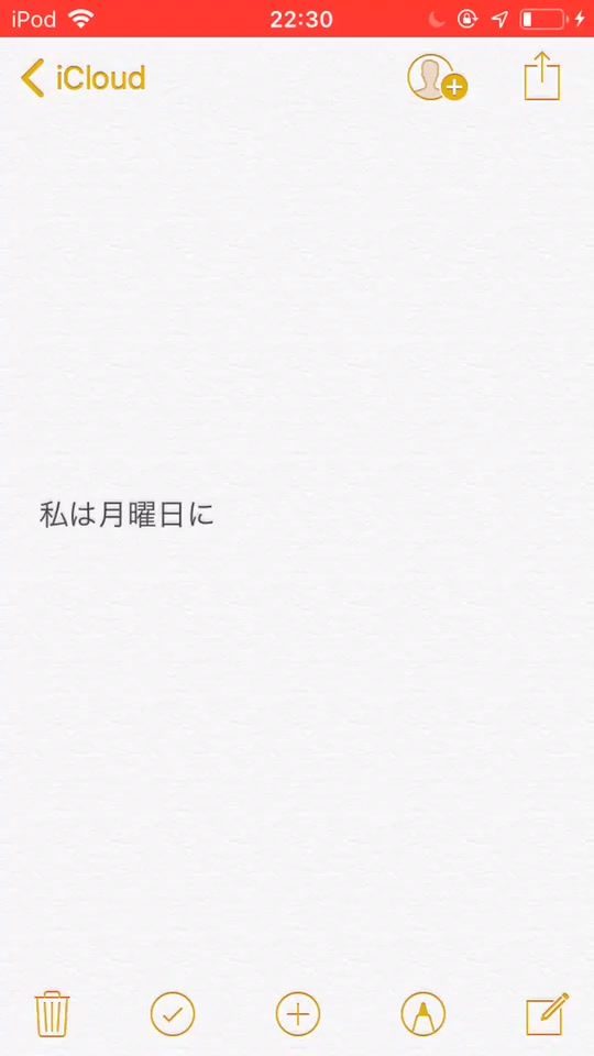 TikTok video thumbnail by takanose