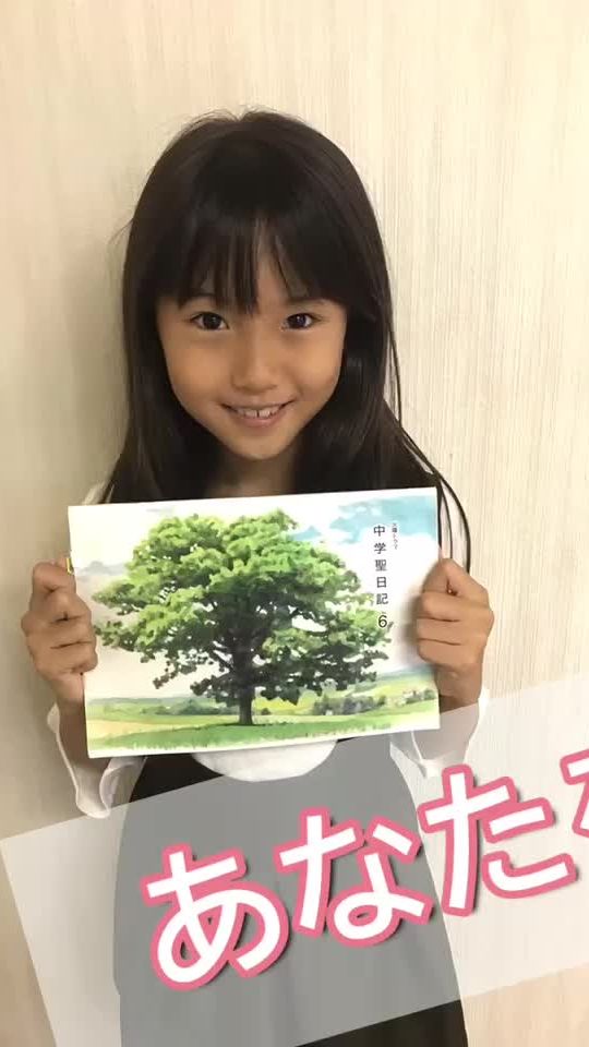 TikTok video thumbnail by rion_20080224