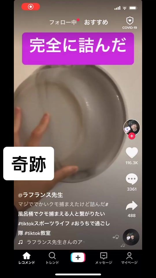 TikTok video thumbnail by koukanapp