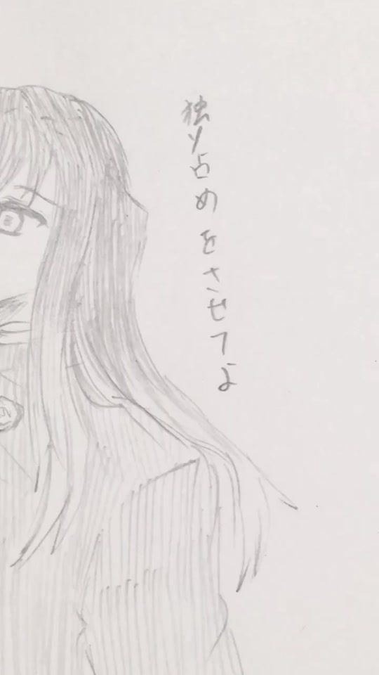 TikTok video thumbnail by ra__im32