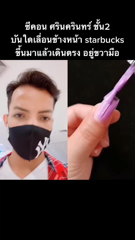 TikTok video thumbnail by peebank1