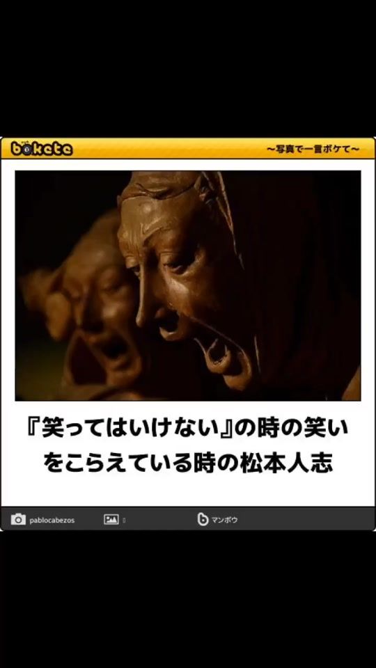TikTok video thumbnail by yuskeito