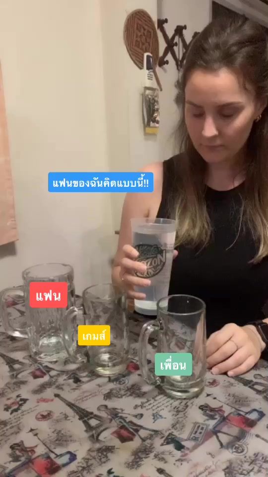 TikTok video thumbnail by chanteboonma