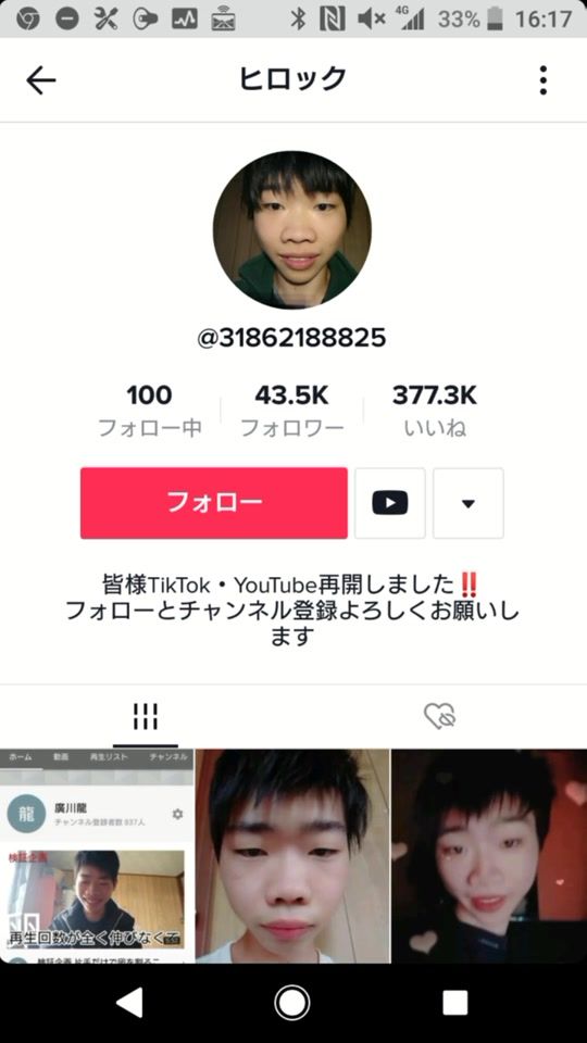 TikTok video thumbnail by user696905254
