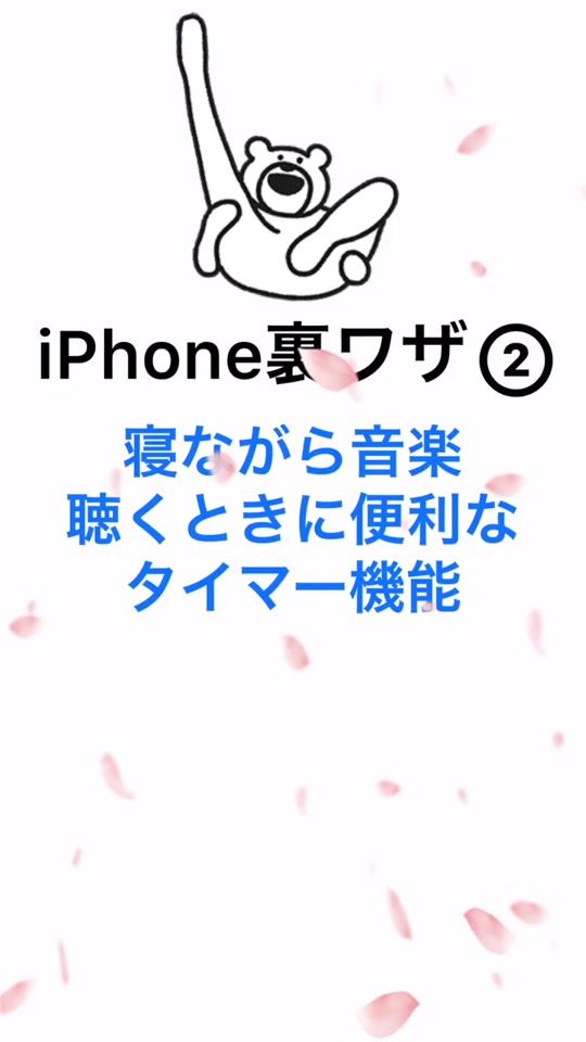 TikTok video thumbnail by himetyuu_man