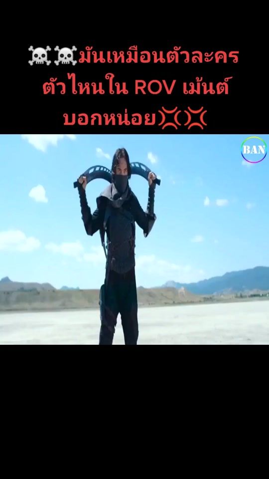 TikTok video thumbnail by santad2536