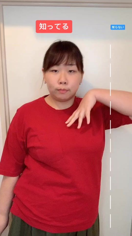 TikTok video thumbnail by k_irie5