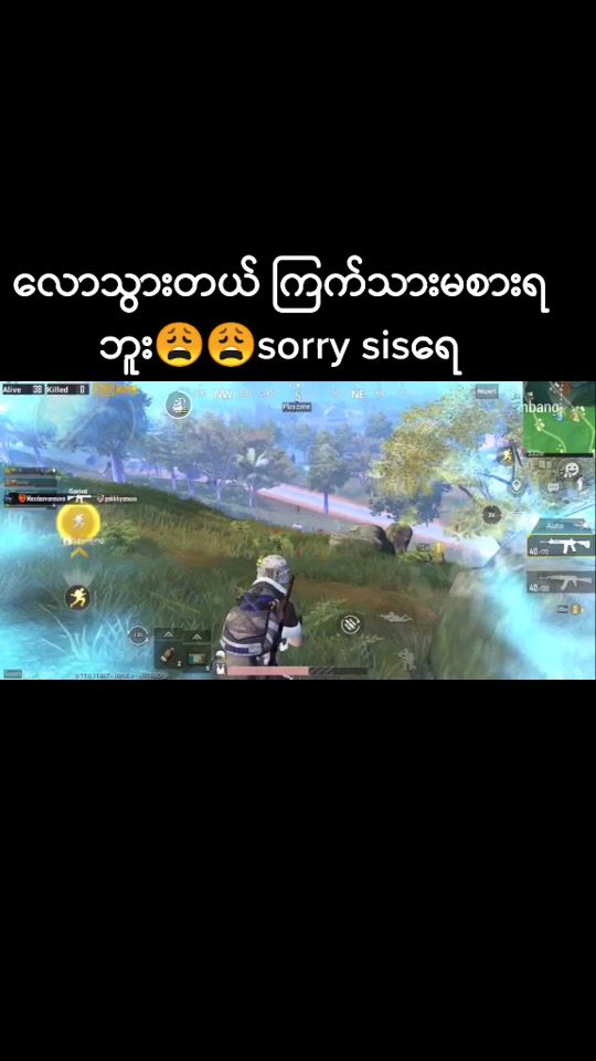 TikTok video thumbnail by chothae071
