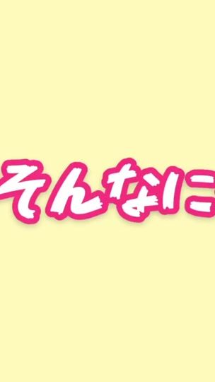 TikTok video thumbnail by miu11_22