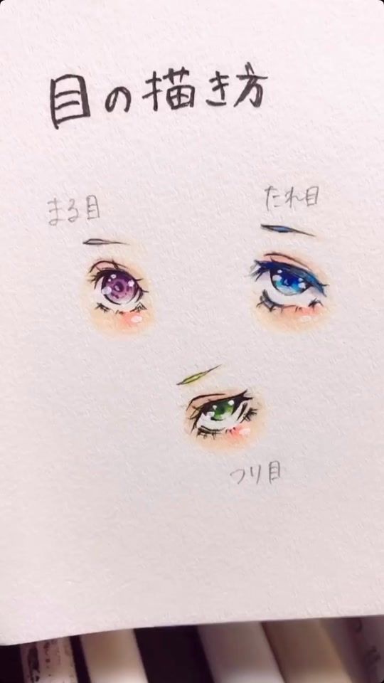 TikTok video thumbnail by shou2525