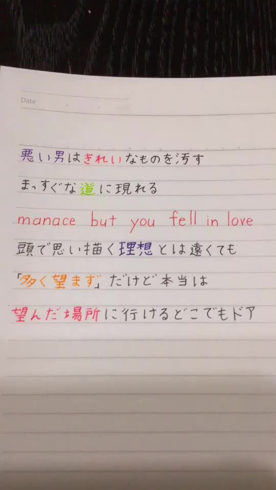 TikTok video thumbnail by yumi1104.54