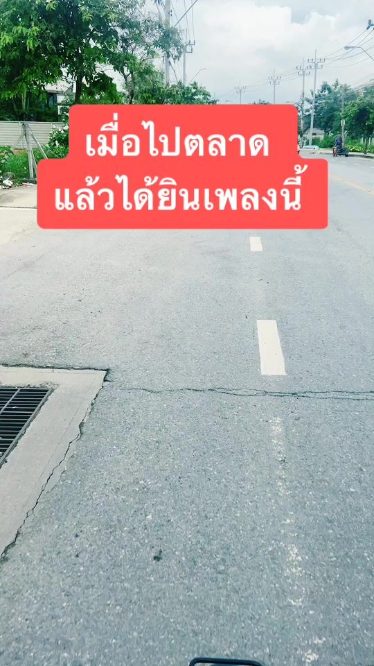 TikTok video thumbnail by nathnarong45