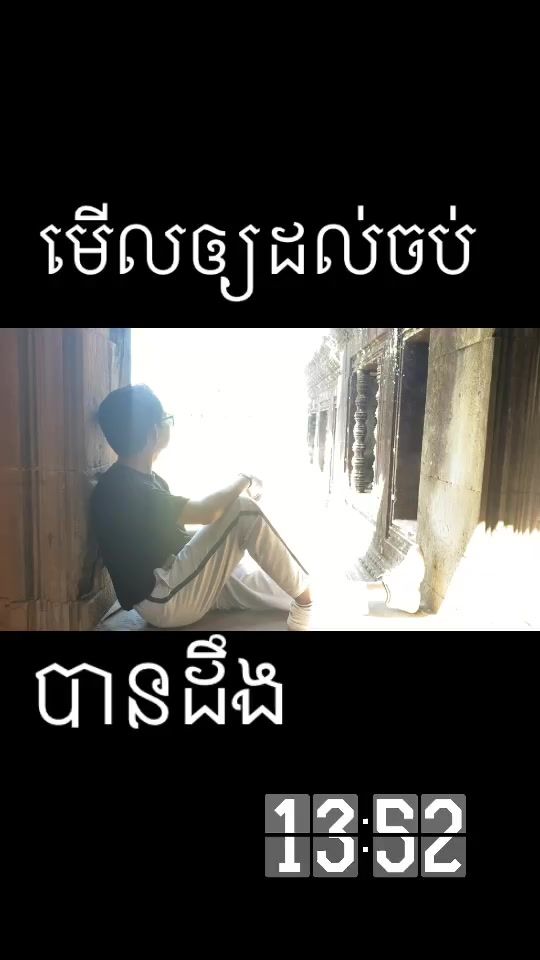 TikTok video thumbnail by ahchino