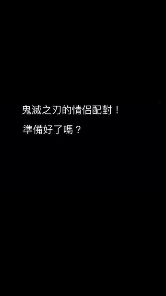 TikTok video thumbnail by 0909juju