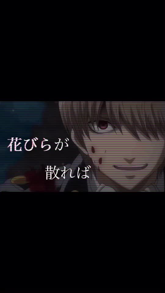 TikTok video thumbnail by okitasougolove