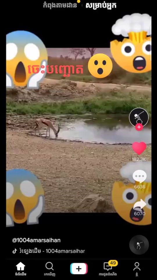 TikTok video thumbnail by user9181685202768