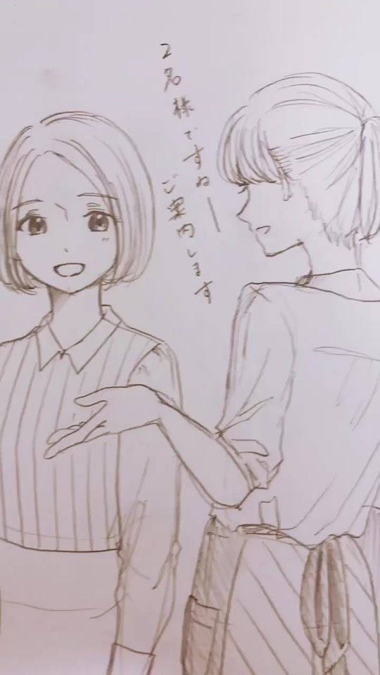 TikTok video thumbnail by fuha___x3