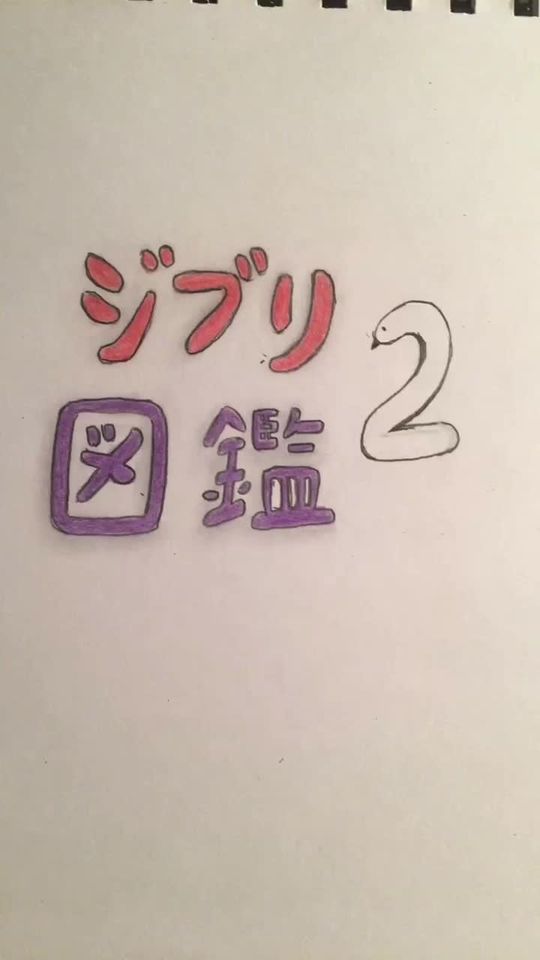 TikTok video thumbnail by me_2220