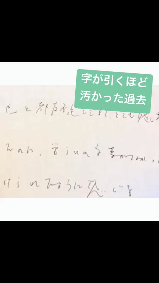 TikTok video thumbnail by mojikakuhito_