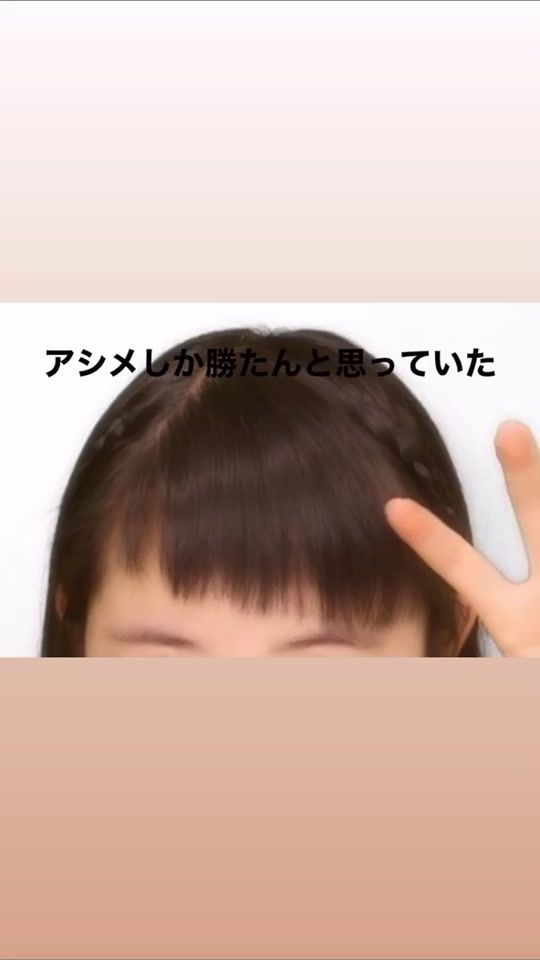 TikTok video thumbnail by mmmn_0614